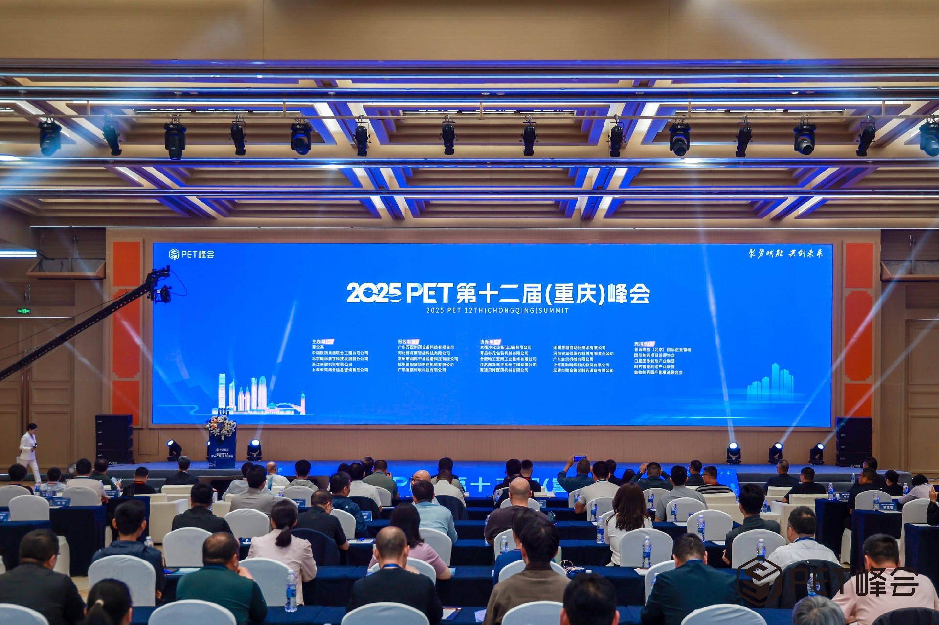 峰會1.jpg